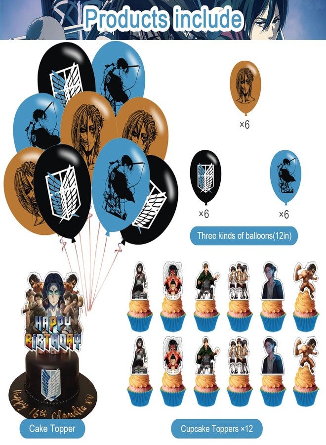 karg Attack Anime Theme Party Supplies - Birthday Banner, Cake Topper, Latex Balloons - Image 3